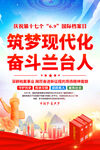 69国际档案日