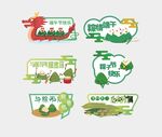 端午手举牌