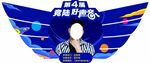 好声音旗子