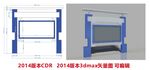 宣传栏图片