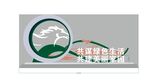 城市价值观