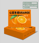 橙子礼盒 平面展开图