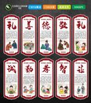 校园文化