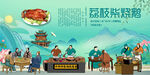 荔枝柴烧鹅