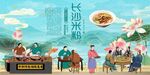 长沙米粉