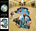 3D地贴 地画 立体画