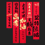 高考吊旗