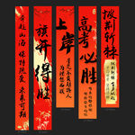 高考