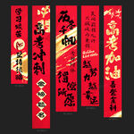 高考