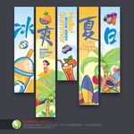 夏天吊旗