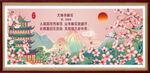 大林寺 桃花