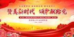 七一文艺汇演 