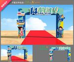 青春门