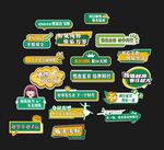 手举牌