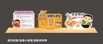 挂面面条 泡面异形牌