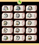 中医养生文化