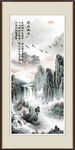 山水风景画