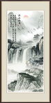 竖幅山水画