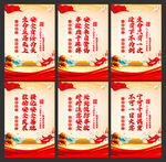 安全月