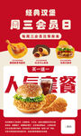 汉堡