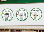 国学古诗词墙面贴纸