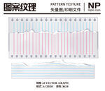撕碎的纸张