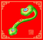 手绘玉如意