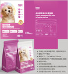 狗粮包装 猫粮袋子