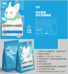 狗粮包装 猫粮袋子