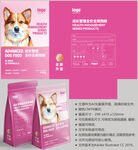 狗粮包装 猫粮袋子