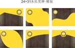 创意奖牌设计