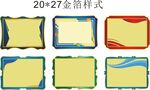 创意金箔证书设计