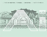 花洲书院