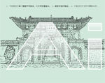 三皇庙