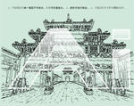 兴城古城