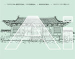 应天书院