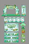 端午节活动图片