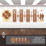 老年人活动中心