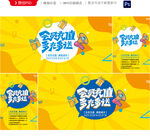 会员充值