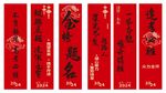 高考旗