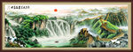 国画长城