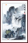 水墨风景山水画