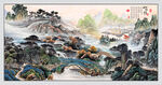 国画山水情 办公室国画