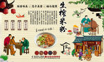 生榨米粉