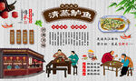 清蒸鲈鱼