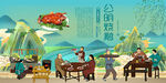 公明烧鹅