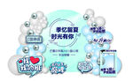 毕业季升学宴气球美陈背景