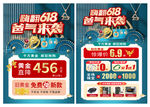 618父亲节珠宝