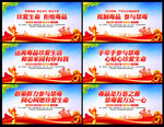 禁毒