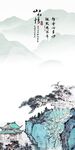 古风 意境高档玄关 TiF分层